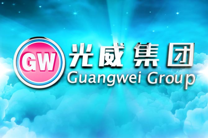 Guangwei Group
